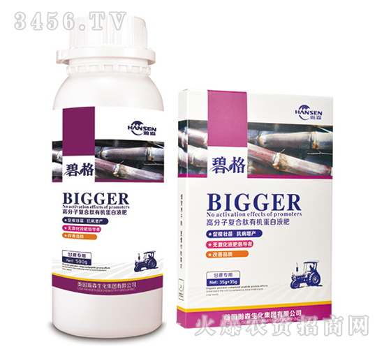 甘蔗專用高分子復合肽有機蛋白液肥-碧格-瀚森
