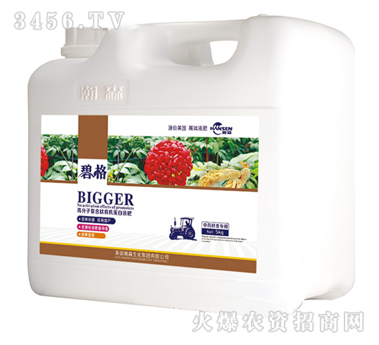 中草藥專用高分子復合肽有機蛋白液肥（壺裝）-碧格-瀚森
