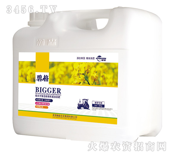 油菜專用高分子復合肽有機蛋白液肥（壺裝）-碧格-瀚森
