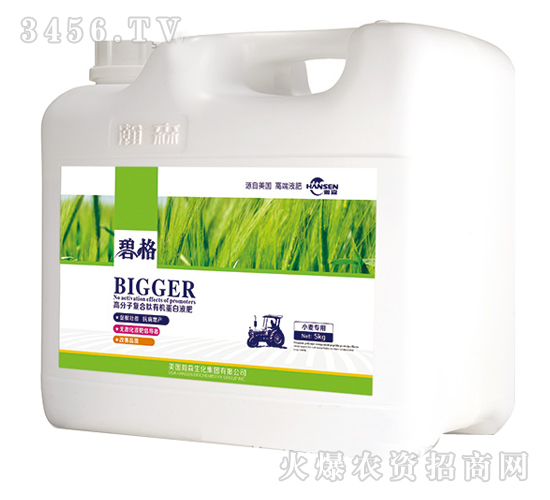 小麥專用高分子復合肽有機蛋白液肥（壺裝）-碧格-瀚森
