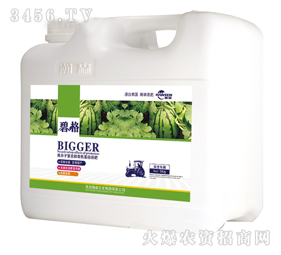 西瓜專用高分子復合肽有機蛋白液肥（壺裝）-碧格-瀚森
