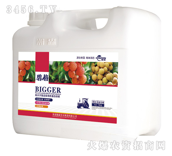 荔枝龍眼專用高分子復(fù)合肽有機(jī)蛋白液肥（壺裝）-碧格-瀚森