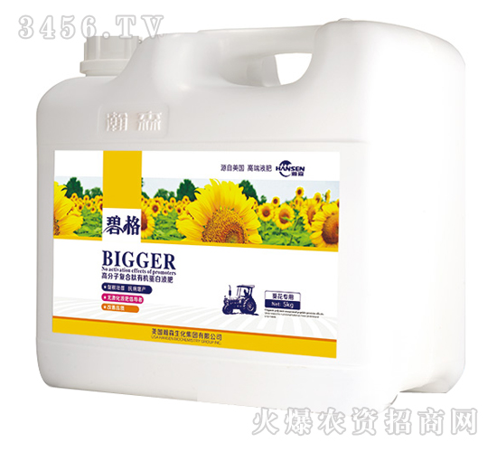 葵花專用高分子復合肽有機蛋白液肥（壺裝）-碧格-瀚森