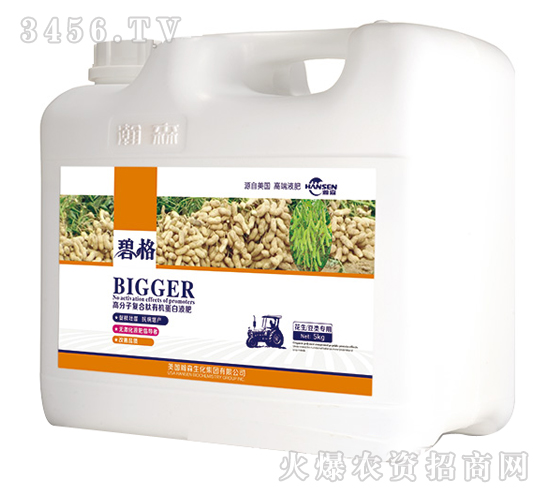 花生豆類專用高分子復合肽有機蛋白液肥（壺裝）-碧格-瀚森