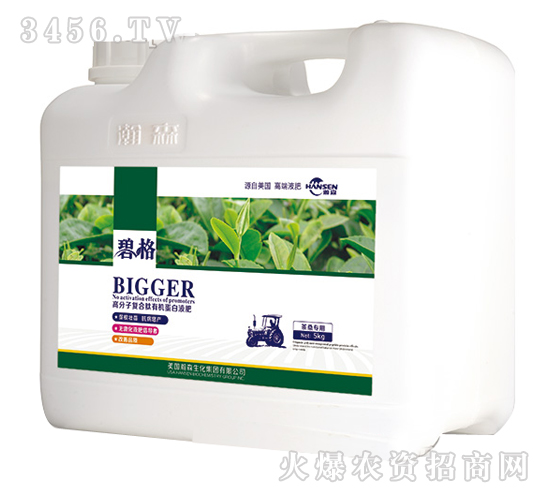 茶桑專用高分子復合肽有機蛋白液肥（壺裝）-碧格-瀚森