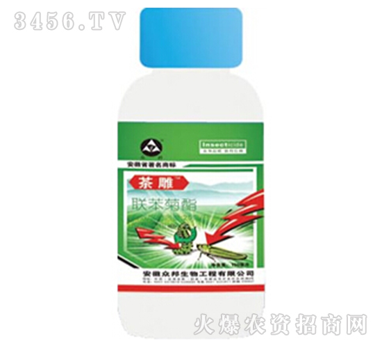 聯苯菊酯-茶雕-眾邦生物