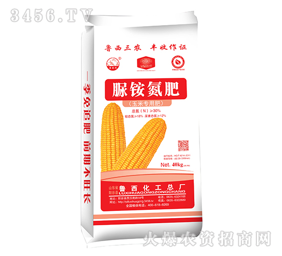 景陽岡系列玉米專用脲胺氮肥-魯西化工