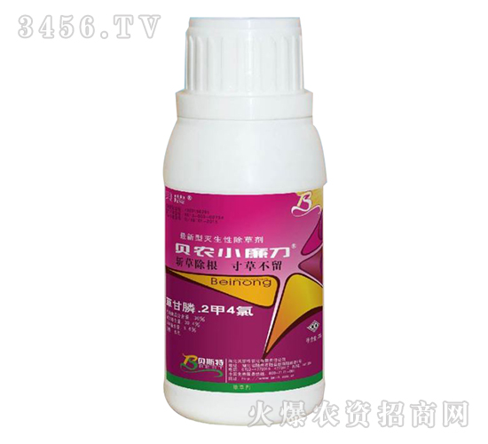 草甘膦·2甲4氯除草劑-貝農(nóng)小廉刀-貝斯特