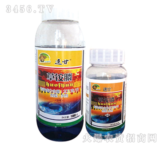 草銨膦水劑-速甘藍-綠德地