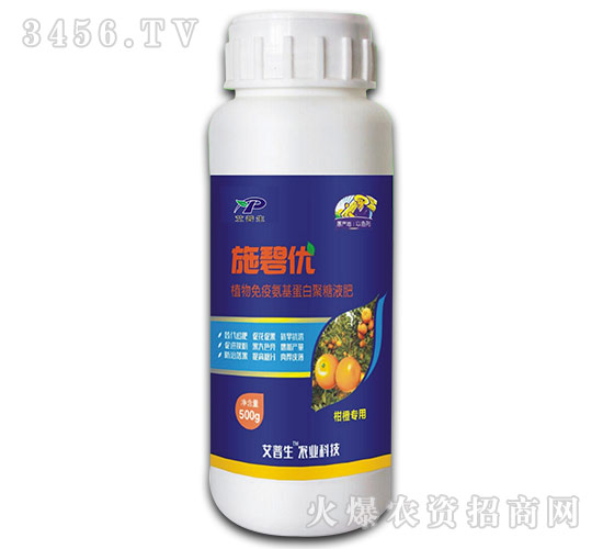 500ml柑橙專用植物免疫氨基蛋白聚糖液肥-施碧優-艾普生