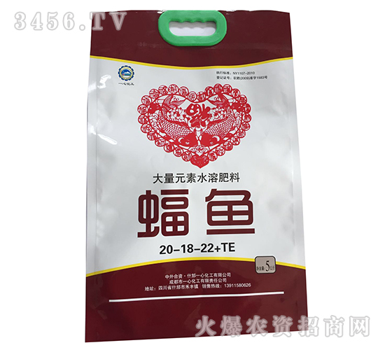 大量元素水溶肥料20-18-22+TE-蝠魚-一心化工