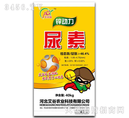 尿素-鋅動力-艾谷農業