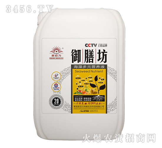 海藻多元營(yíng)養(yǎng)液-御膳坊-新啟力