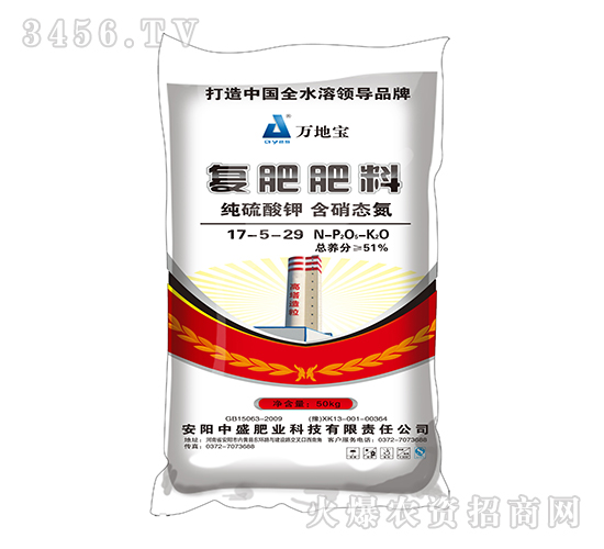 50kg高塔復合肥17-5-29-萬地寶-中盛肥業