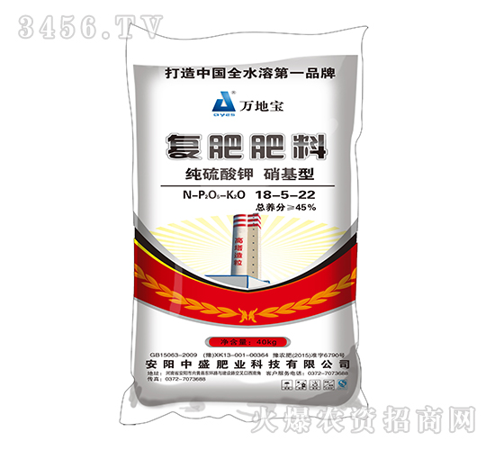 40kg高塔復合肥18-5-22-萬地寶-中盛肥業