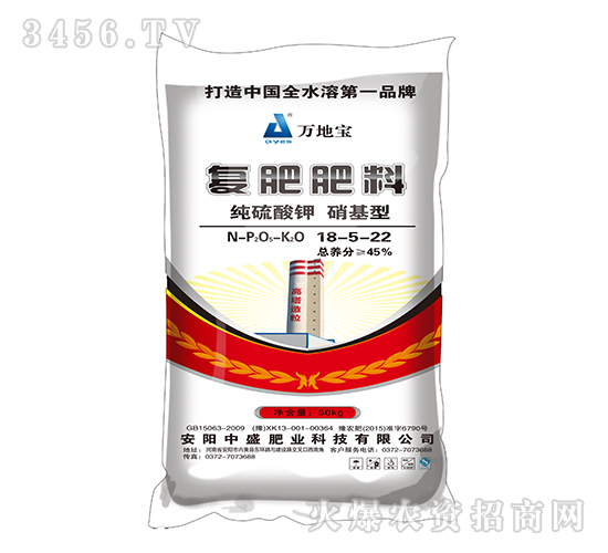 高塔復合肥18-5-22-萬地寶-中盛肥業