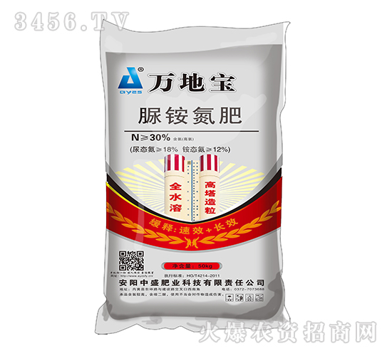 高塔復合肥30-0-0-萬地寶-中盛肥業