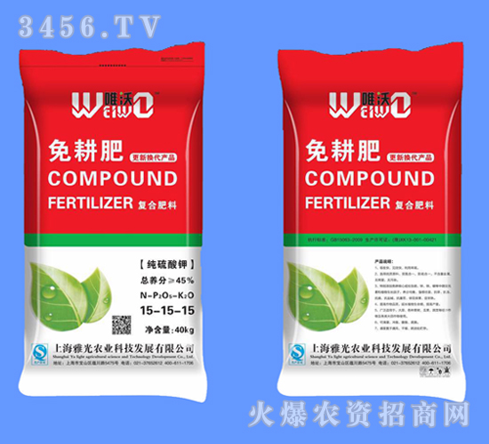 純硫酸鉀復合肥料15-15-15-唯沃-雅光農業