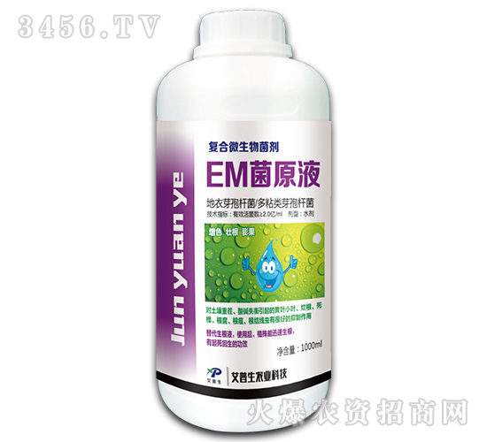 EMԭҺ-ͺ΢-