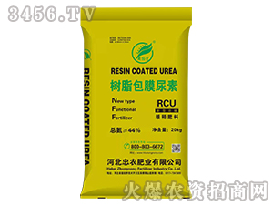 樹脂保包膜尿素-美加化-忠農肥業