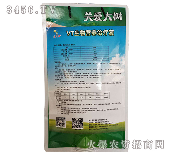 VT生物營養(yǎng)治療液-果樹專用-農(nóng)沃綠