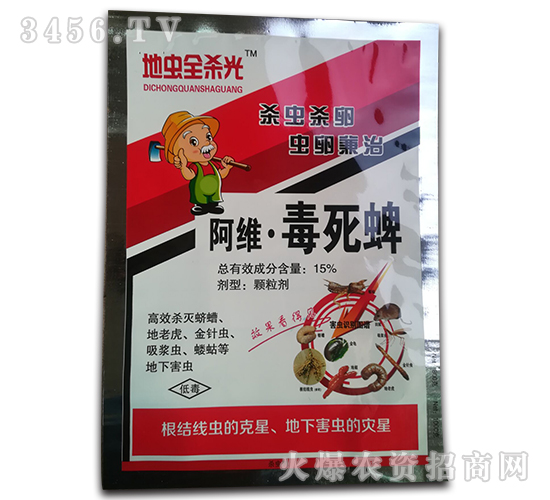 15%阿維·毒死蜱顆粒劑-地蟲全殺光-金吉農業
