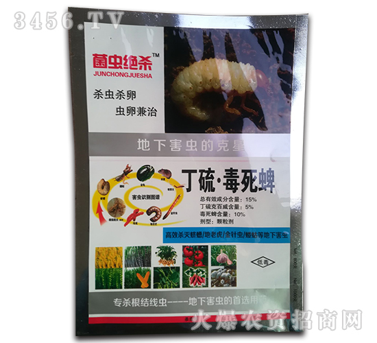 15%丁硫·毒死蜱顆粒劑-菌蟲絕殺-金吉農業