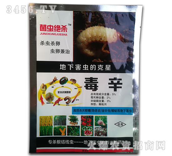 5%毒·辛顆粒劑-菌蟲絕殺-金吉農業