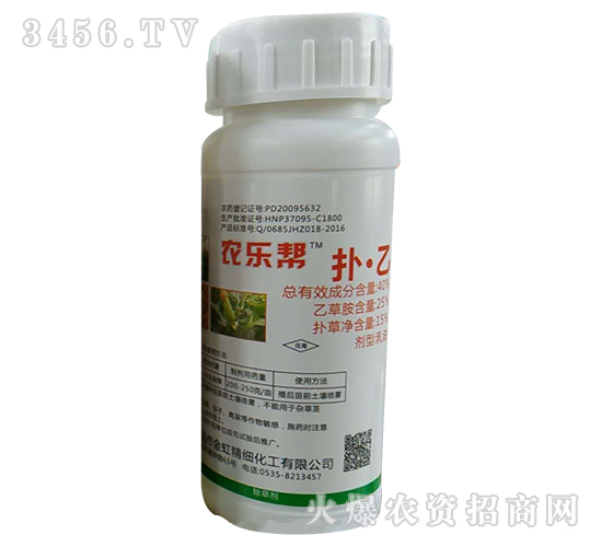 40%撲·乙乳油-農樂幫-鑫農科技
