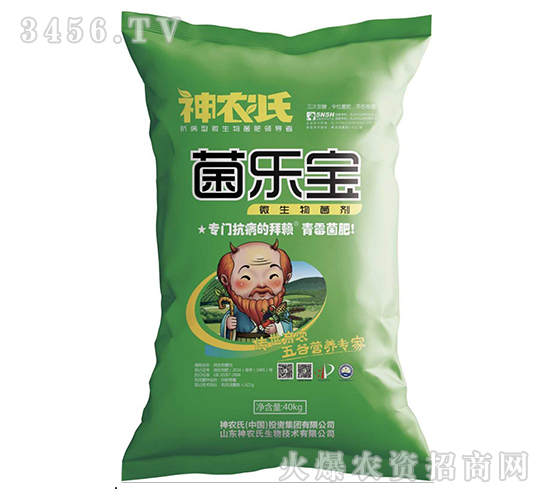 微生物菌劑-菌樂寶-神農氏