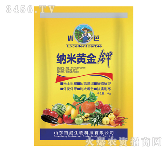 納米黃金鉀-優芭-百微生物
