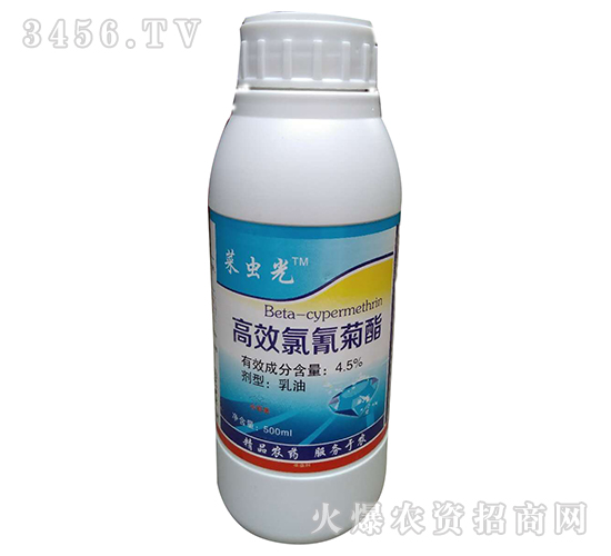 4.5%高效氯氰菊酯-菜蟲光-江蘇金吉