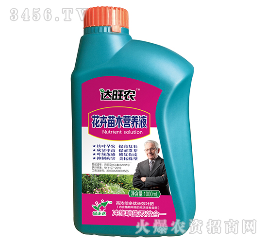 1000ml高濃縮多肽長(zhǎng)效葉肥（花卉苗木營(yíng)養(yǎng)液）-達(dá)旺農(nóng)-金正達(dá)農(nóng)