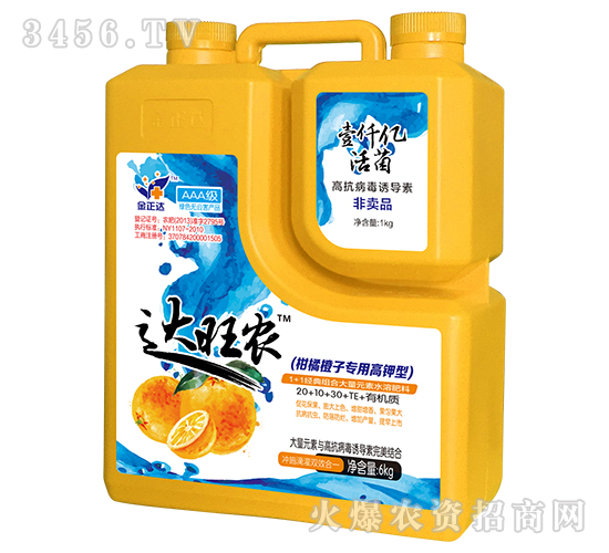 柑橘橙子專用高鉀型沖施肥-達旺農-金正達農