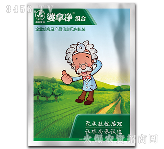 小麥田除草劑-婆拿凈-尚禾沃達