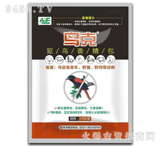驅鳥香精包-鳥克-艾豐生物