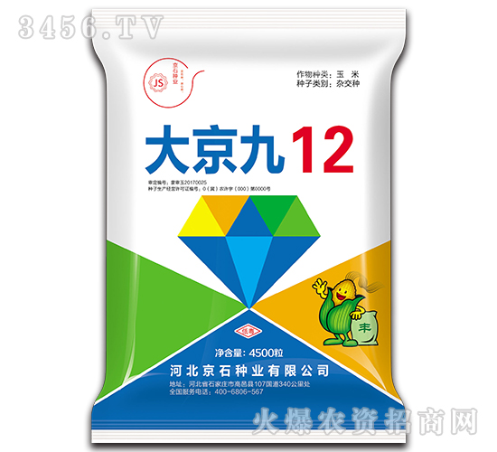 󾩾12-׷N-ʯNI