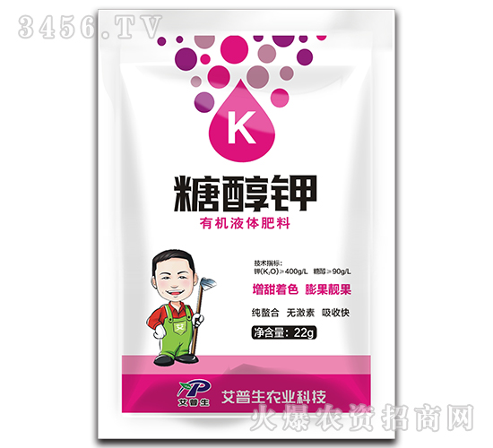 糖醇鉀有機液體肥料-艾普生