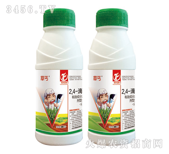 2，4-滴異辛酯-草丐-同豐生物