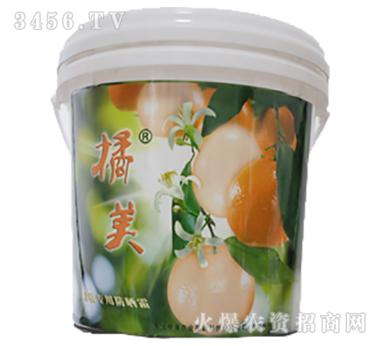 柑橘專用防曬霜-橘美-中澤農業