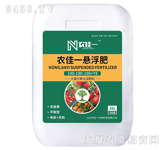 農佳一懸浮肥190-190-190+TE-農佳一