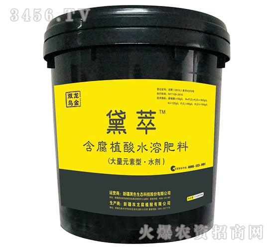 含腐植酸水溶肥料（桶）-黛萃-黑色生態