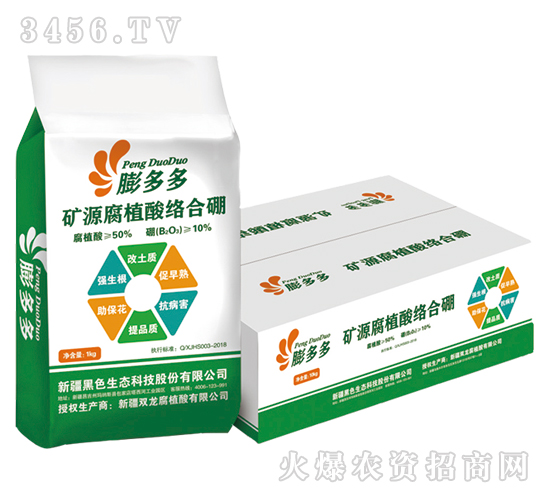 礦源腐植酸絡合硼（箱）-膨多多-黑色生態