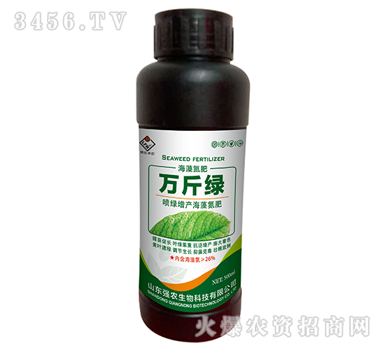噴綠增產海藻氮肥-萬斤綠-強農生物