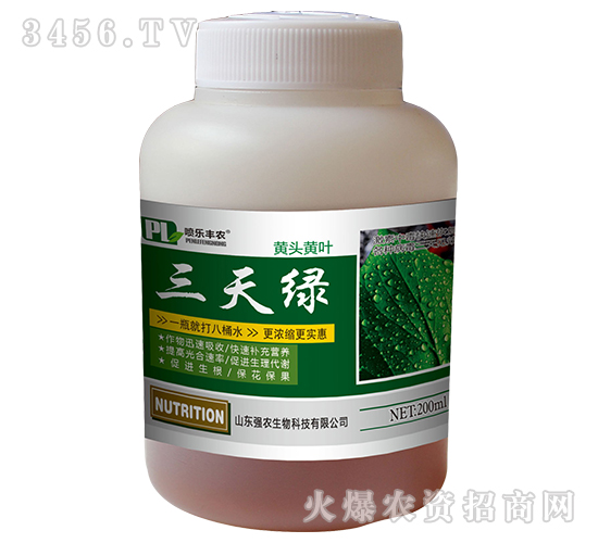葉面肥-三天綠-強農生物