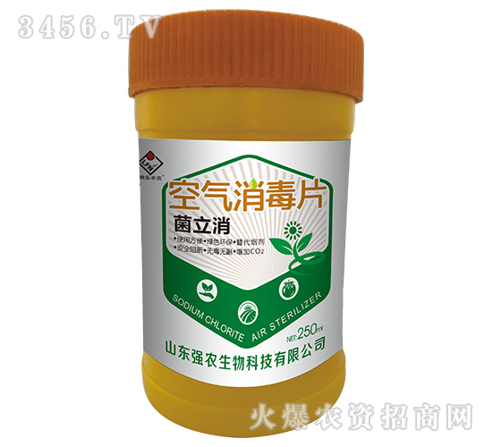 空氣消毒片-菌立消-強農生物