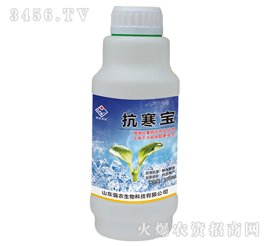 植物抗寒防凍促長劑-抗寒寶-強農生物