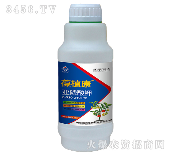亞磷酸鉀-葆植康-強農生物