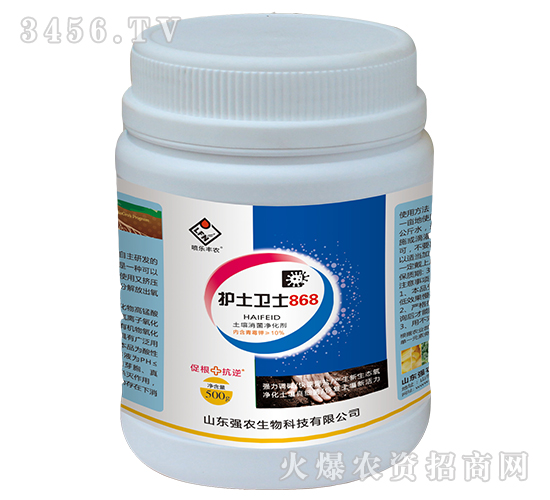 土壤消毒凈化劑-護土衛士868-強農生物
