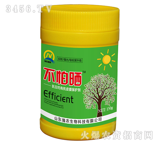 抗日灼有機皮膜保護劑-強農